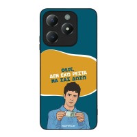 Θήκη Sonique Greek Cult TV Series για Realme C61 4G / Realme C63 4G / Realme Note 60X 4G Δεν Έχω Ρέστα