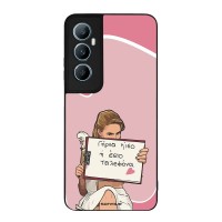 Θήκη Sonique Greek Cult TV Series για Realme C65 4G Γύρνα Πίσω
