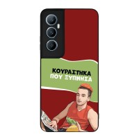 Θήκη Sonique Greek Cult TV Series για Realme C65 4G Κουράστηκα που Ξύπνησα