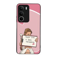 Θήκη Sonique Greek Cult TV Series για Realme C71 4G Γύρνα Πίσω