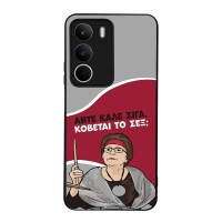 Θήκη Sonique Greek Cult TV Series για Realme C71 4G Κόβεται το Σεξ;