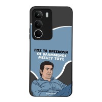Θήκη Sonique Greek Cult TV Series για Realme C71 4G Βλαμμένοι