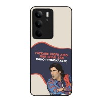 Θήκη Sonique Greek Cult TV Series για Realme C75 4G / Realme 14X 5G Γλύκανε Μωρή