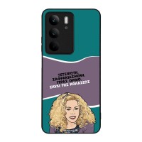 Θήκη Sonique Greek Cult TV Series για Realme C75 4G / Realme 14X 5G Σκυλί της Κολάσεως