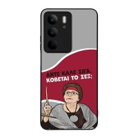 Θήκη Sonique Greek Cult TV Series για Realme C75 4G / Realme 14X 5G Κόβεται το Σεξ;