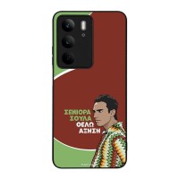 Θήκη Sonique Greek Cult TV Series για Realme C75 4G / Realme 14X 5G Αύξηση