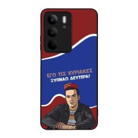 Θήκη Sonique Greek Cult TV Series για Realme C75 4G / Realme 14X 5G Ξυπνάω Δευτέρα