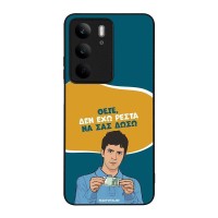 Θήκη Sonique Greek Cult TV Series για Realme C75 4G / Realme 14X 5G Δεν Έχω Ρέστα