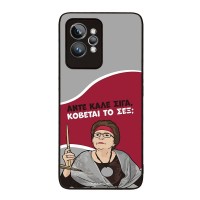 Θήκη Sonique Greek Cult TV Series για Realme GT 2 Pro Κόβεται το Σεξ;