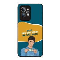 Θήκη Sonique Greek Cult TV Series για Realme GT 2 Pro Δεν Έχω Ρέστα