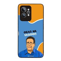 Θήκη Sonique Greek Cult TV Series για Realme GT 2 Pro Θέλω Να Εκδοθώ