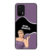 Θήκη Sonique Greek Cult TV Series για Realme GT 5G Πλήττω