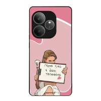 Θήκη Sonique Greek Cult TV Series για Realme GT 6 5G / Realme GT 6T 5G Γύρνα Πίσω