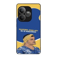 Θήκη Sonique Greek Cult TV Series για Realme GT 6 5G / Realme GT 6T 5G Θα σε Καταστρέψω