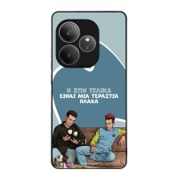 Θήκη Sonique Greek Cult TV Series για Realme GT 6 5G / Realme GT 6T 5G Η Ζωή Είναι Πλάκα
