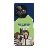 Θήκη Sonique Greek Cult TV Series για Realme GT 6 5G / Realme GT 6T 5G Δονήσεις