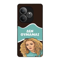 Θήκη Sonique Greek Cult TV Series για Realme GT 6 5G / Realme GT 6T 5G Δεν Θυμάμαι