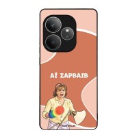 Θήκη Sonique Greek Cult TV Series για Realme GT 6 5G / Realme GT 6T 5G Αι Σαρβάιβ
