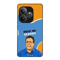 Θήκη Sonique Greek Cult TV Series για Realme GT 6 5G / Realme GT 6T 5G Θέλω Να Εκδοθώ