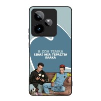 Θήκη Sonique Greek Cult TV Series για Realme GT 7 5G / Realme GT 7T 5G Η Ζωή Είναι Πλάκα