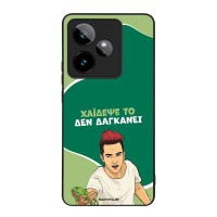 Θήκη Sonique Greek Cult TV Series για Realme GT 7 5G / Realme GT 7T 5G Χάιδεψε Το