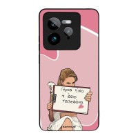 Θήκη Sonique Greek Cult TV Series για Realme GT 7 Pro 5G Γύρνα Πίσω