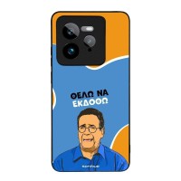 Θήκη Sonique Greek Cult TV Series για Realme GT 7 Pro 5G Θέλω Να Εκδοθώ