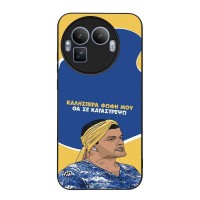 Θήκη Sonique Greek Cult TV Series για Realme GT 8 Pro 5G Θα σε Καταστρέψω