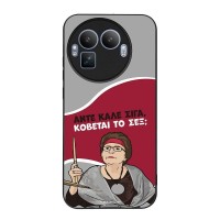Θήκη Sonique Greek Cult TV Series για Realme GT 8 Pro 5G Κόβεται το Σεξ;