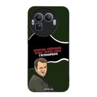 Θήκη Sonique Greek Cult TV Series για Realme GT 8 Pro 5G Γατόπαρδος