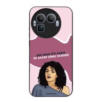 Θήκη Sonique Greek Cult TV Series για Realme GT 8 Pro 5G Δεν είμαι Εγώ Κακιά