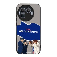 Θήκη Sonique Greek Cult TV Series για Realme GT 8 Pro 5G Δεν το Πιστεύω