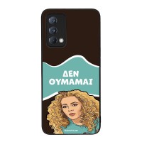 Θήκη Sonique Greek Cult TV Series για Realme GT Master Δεν Θυμάμαι