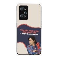 Θήκη Sonique Greek Cult TV Series για Realme GT Neo 2 5G / Realme GT 2 5G / Realme GT Neo 3T 5G Γλύκανε Μωρή