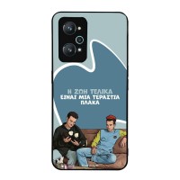 Θήκη Sonique Greek Cult TV Series για Realme GT Neo 2 5G / Realme GT 2 5G / Realme GT Neo 3T 5G Η Ζωή Είναι Πλάκα