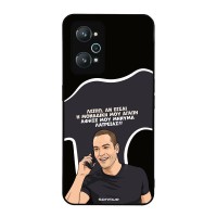Θήκη Sonique Greek Cult TV Series για Realme GT Neo 2 5G / Realme GT 2 5G / Realme GT Neo 3T 5G Μοναδική Μου Αγάπη