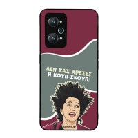 Θήκη Sonique Greek Cult TV Series για Realme GT Neo 2 5G / Realme GT 2 5G / Realme GT Neo 3T 5G Κουπ-Σκουπ