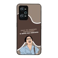 Θήκη Sonique Greek Cult TV Series για Realme GT Neo 2 5G / Realme GT 2 5G / Realme GT Neo 3T 5G Όμορφες Μορφωμένες