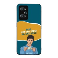 Θήκη Sonique Greek Cult TV Series για Realme GT Neo 2 5G / Realme GT 2 5G / Realme GT Neo 3T 5G Δεν Έχω Ρέστα