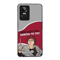 Θήκη Sonique Greek Cult TV Series για Realme GT Neo 3 5G Κόβεται το Σεξ;