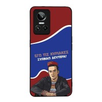 Θήκη Sonique Greek Cult TV Series για Realme GT Neo 3 5G Ξυπνάω Δευτέρα