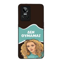 Θήκη Sonique Greek Cult TV Series για Realme GT Neo 3 5G Δεν Θυμάμαι