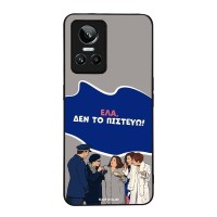 Θήκη Sonique Greek Cult TV Series για Realme GT Neo 3 5G Δεν το Πιστεύω