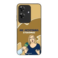 Θήκη Sonique Greek Cult TV Series για Realme Note 60 4G Λεξοτανίλ