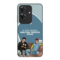 Θήκη Sonique Greek Cult TV Series για Realme Note 60 4G Η Ζωή Είναι Πλάκα