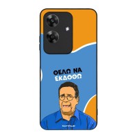 Θήκη Sonique Greek Cult TV Series για Realme Note 60 4G Θέλω Να Εκδοθώ
