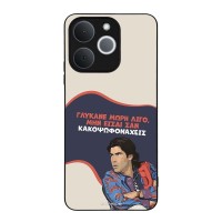 Θήκη Sonique Greek Cult TV Series για Realme Note 70T 4G Γλύκανε Μωρή
