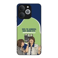 Θήκη Sonique Greek Cult TV Series για Realme Note 70T 4G Δονήσεις