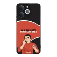 Θήκη Sonique Greek Cult TV Series για Realme Note 70T 4G Γυμνό Δεν Κάνω