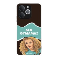 Θήκη Sonique Greek Cult TV Series για Realme Note 70T 4G Δεν Θυμάμαι
